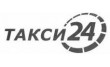 Такси 24
